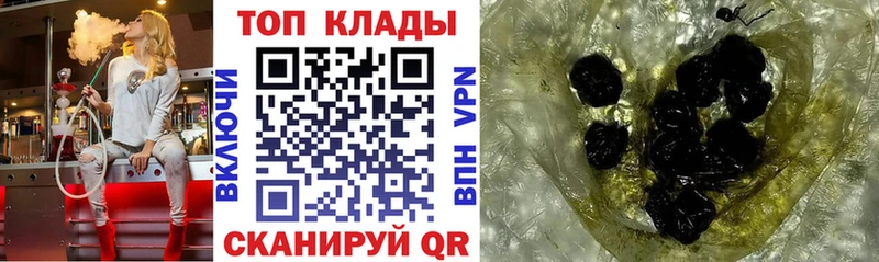Наркотические вещества Дагестанские Огни ГАШИШ  МАРИХУАНА  APVP  Меф 