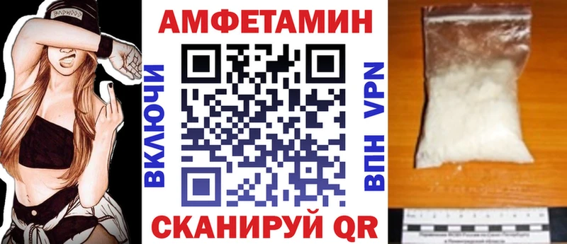 Amphetamine Розовый  МЕГА рабочий сайт  Дагестанские Огни 