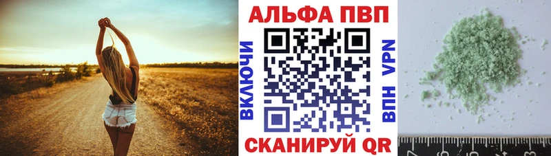 закладки  Дагестанские Огни  APVP СК 