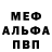 APVP Соль Alla Kiz