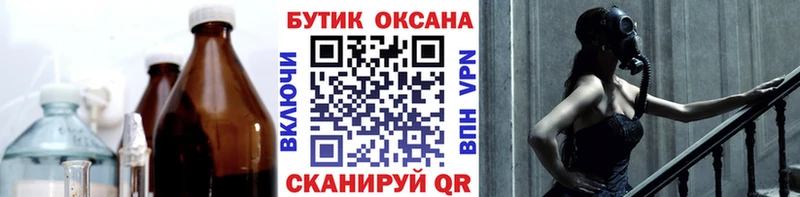 БУТИРАТ 1.4BDO  Дагестанские Огни 