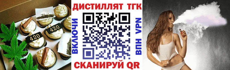 kraken маркетплейс  Дагестанские Огни  Еда ТГК марихуана  купить наркотик 