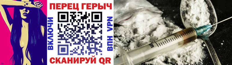 ГЕРОИН белый  Дагестанские Огни 