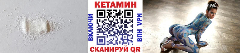 купить наркотики цена  площадка состав  Кетамин VHQ  Дагестанские Огни 