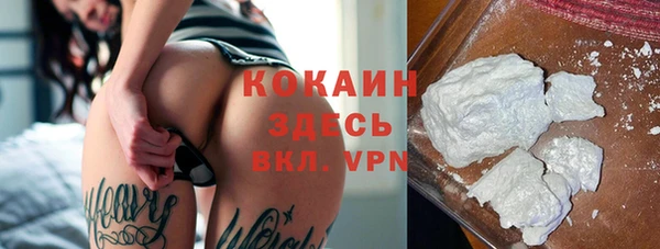 герыч Бугульма