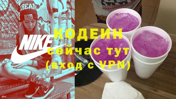 бошки Богородск