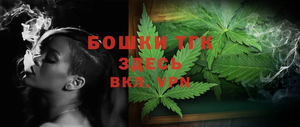 герыч Бугульма