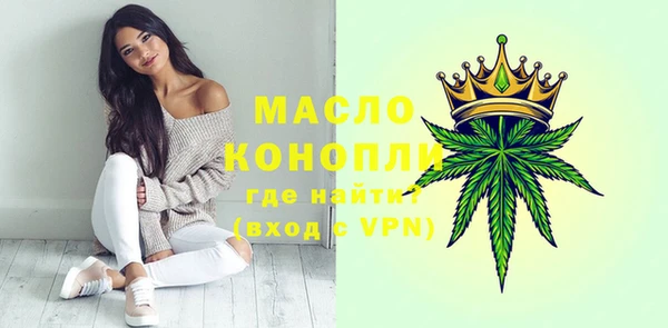 герыч Бугульма
