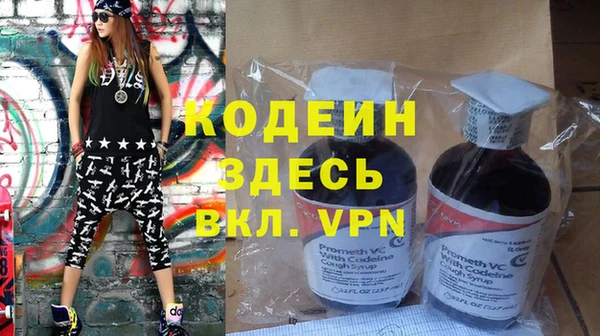 герыч Бугульма