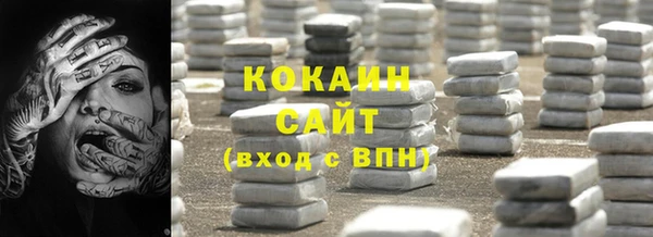 герыч Бугульма