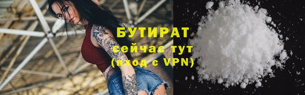 герыч Бугульма