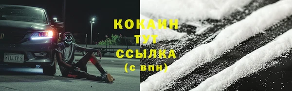 герыч Бугульма