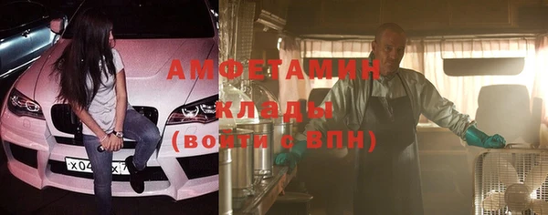 тгк Бронницы