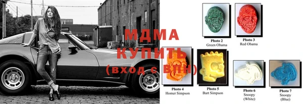 герыч Бугульма