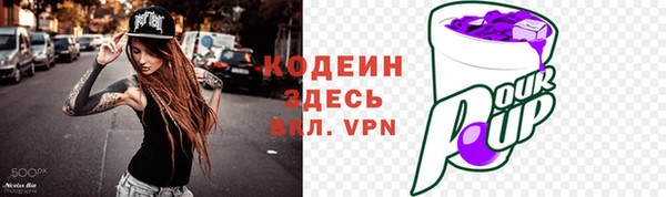 кристаллы Богородицк