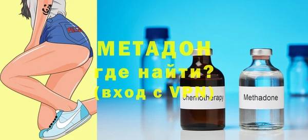 трава Бородино