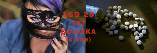 тгк Бронницы