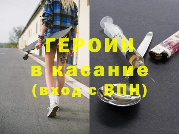 тгк Бронницы