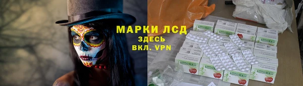 герыч Бугульма