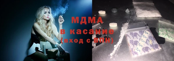трава Бородино