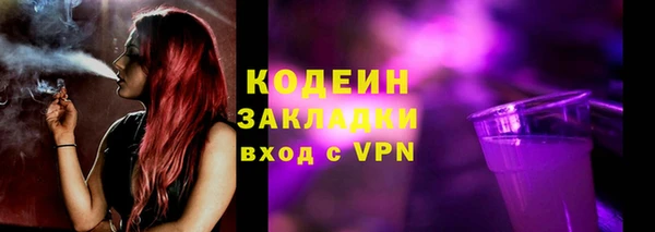герыч Бугульма