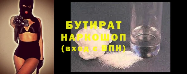 герыч Бугульма