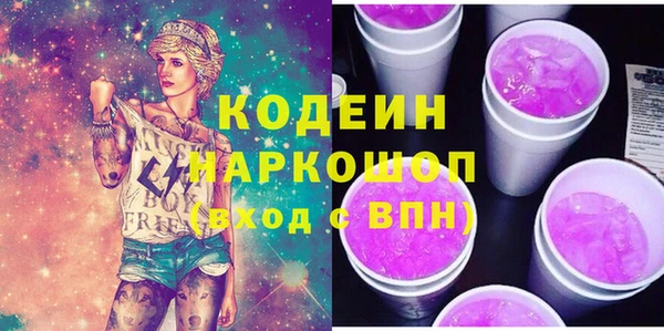 трава Бородино