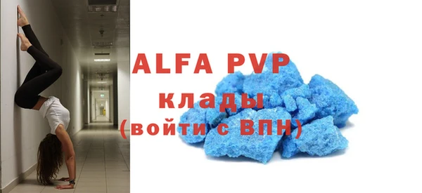 тгк Бронницы