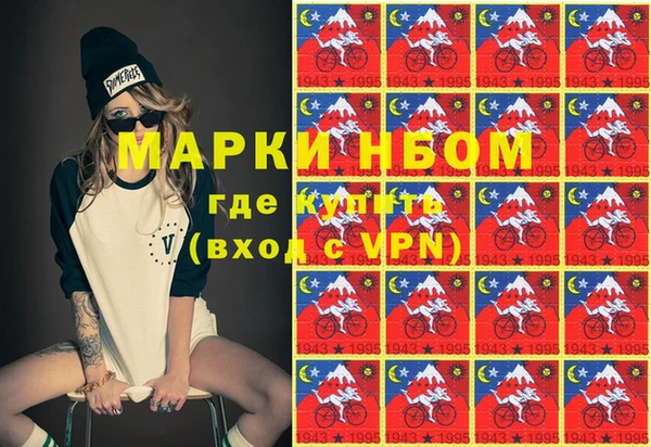 герыч Бугульма