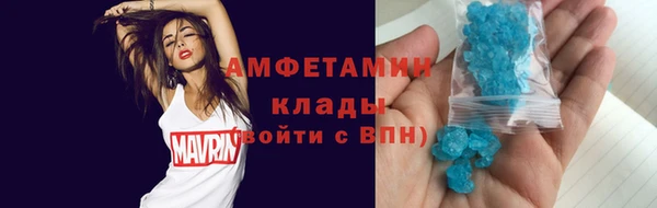 герыч Бугульма