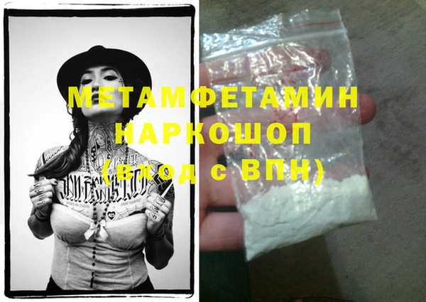 трава Бородино