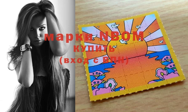 тгк Бронницы