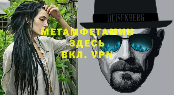 кристаллы Богородицк