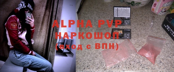 тгк Бронницы