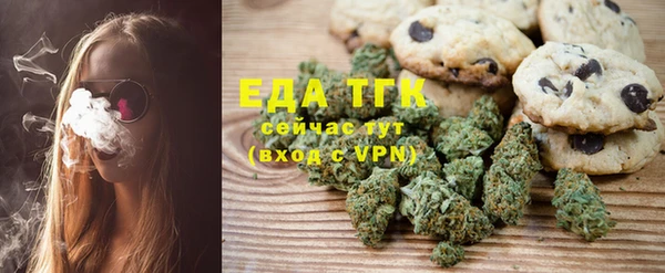 тгк Бронницы