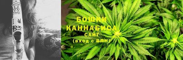 герыч Бугульма