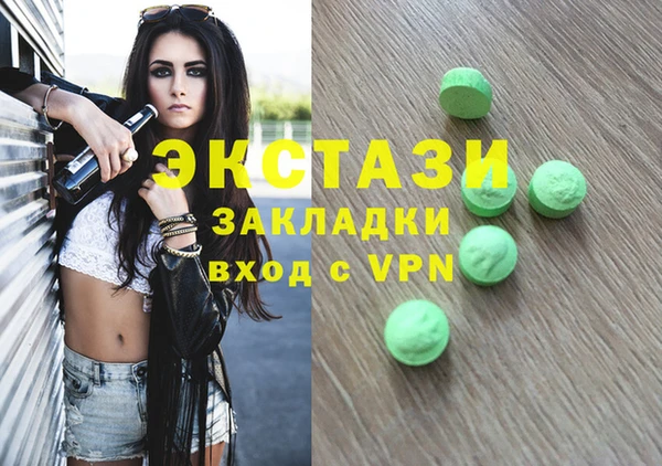 тгк Бронницы