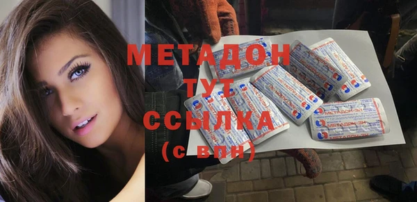 герыч Бугульма