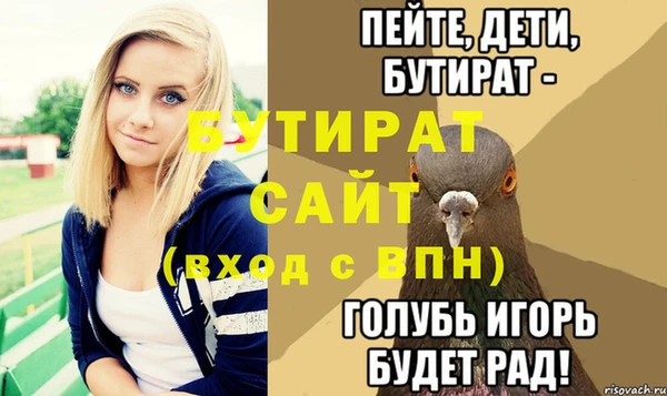 бошки Богородск