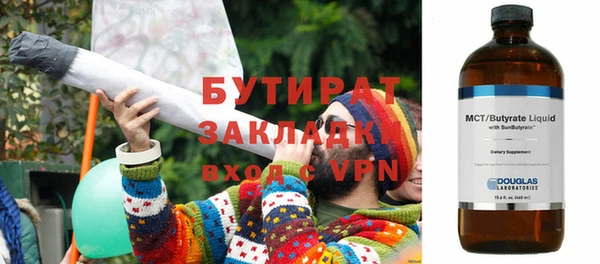 трава Бородино