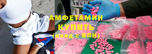 тгк Бронницы