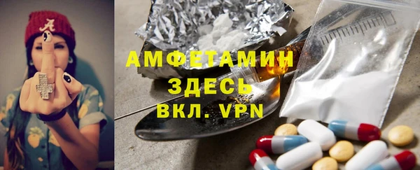 трава Бородино