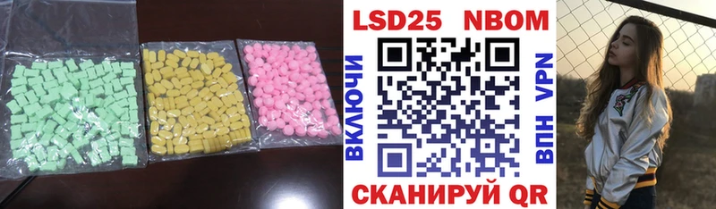 ЛСД экстази ecstasy  Дагестанские Огни 