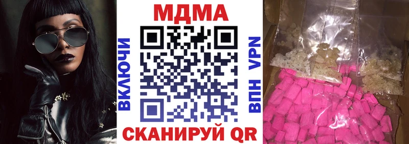 mega ONION  Дагестанские Огни  МДМА молли 