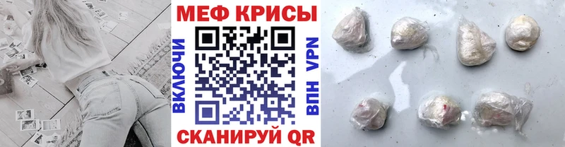 Мефедрон mephedrone  купить наркотик  Дагестанские Огни 