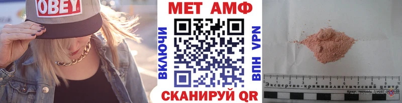 закладка Дагестанские Огни omg ссылка МЕТАМФЕТАМИН винт