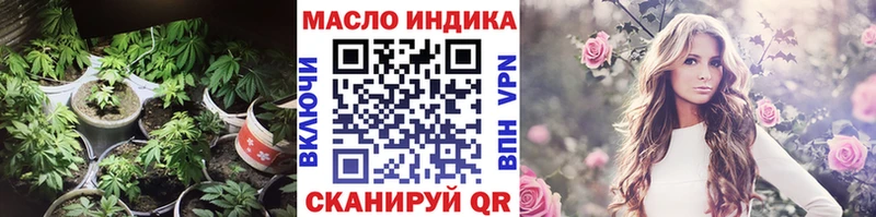ТГК жижа  блэк спрут маркетплейс  Дагестанские Огни 